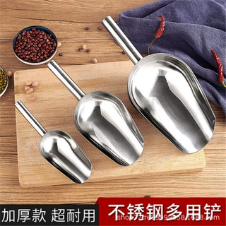 不锈钢圆口干果铲米铲小冰铲超市黄豆铲糖铲厨具铲冰铲子大中小号