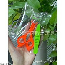 �羳��Ʒ���x�����A��������x�A����ƌW̽���ƽ���߿ƌW���