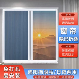 成品窗帘;百叶窗帘;卷帘