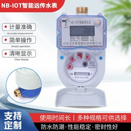 水表;其他流量仪表