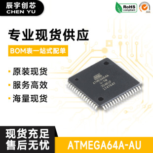 ԭ�bȫ�� �NƬATMEGA64A-AU оƬ 8λ΢������ 64K�W�� TQFP-64