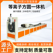 八轴数控H型钢方管圆管相贯线角钢槽钢型材等离子坡口切割机