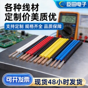 ����ǰϵ��UL1007/1015/1430/1571/1023/1185/1617/2468/2464