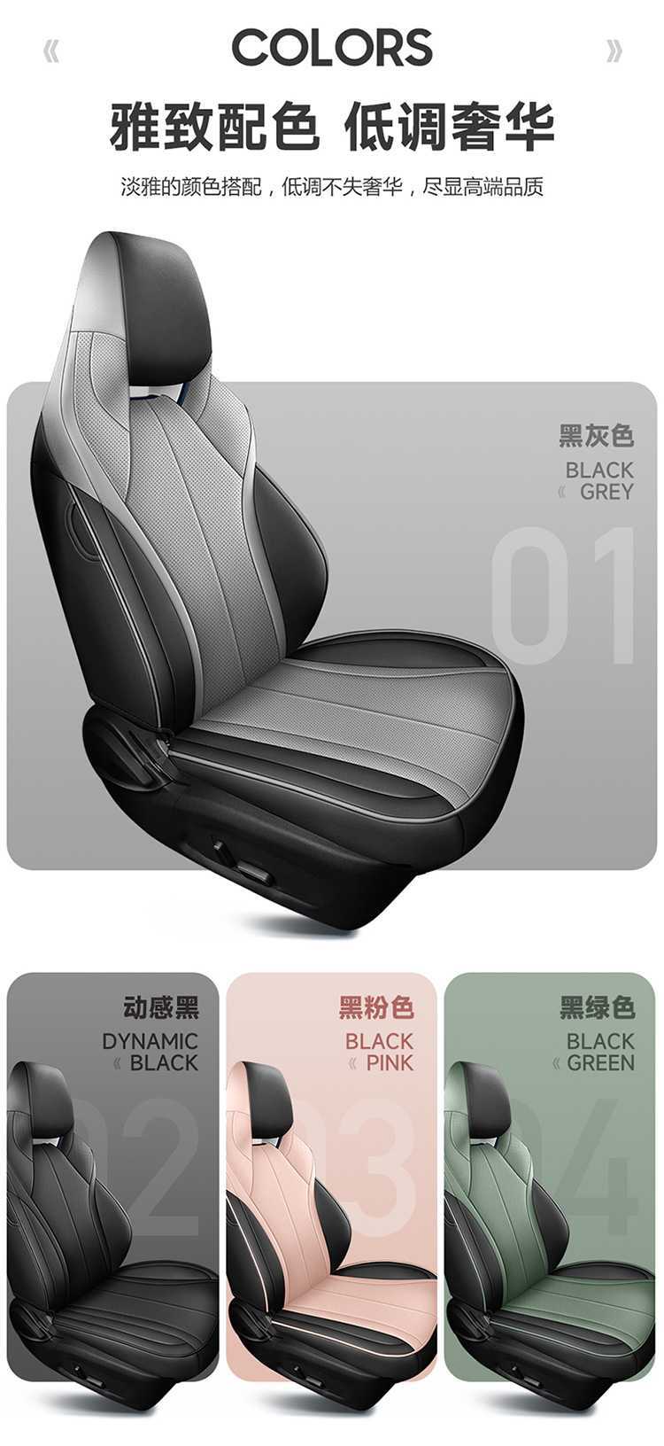 Specifically designed for 25/26 model BYD Seal 06DMI/EV, full-cover car seat cushion and seat cover
