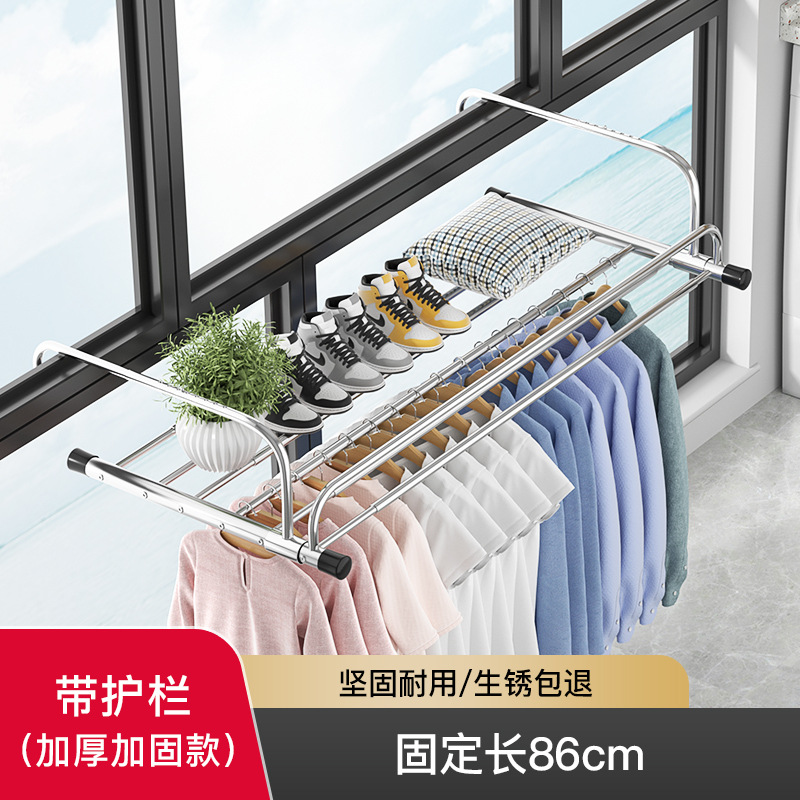 [Fuente de fábrica] Balcón de secado de zapatos estante de secado de ropa multiusos estante de almacenamiento plegable estante de almacenamiento de secado de edredón estante de almacenamiento al por mayor