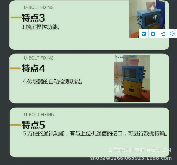 KXJ127PLC控制器 (4).jpg