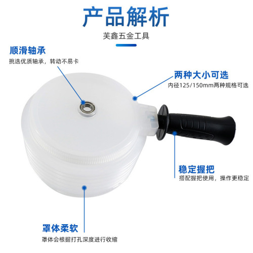 Hole opener dust cover ceiling woodworking metal gypsum board downlight audio spotlight multifunctional drill bit ash bowl