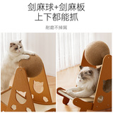 Меч -линейный подушка кота не бросает перхоть кот, хватая кошачьего гнезда интегрированный вертикальный зал.