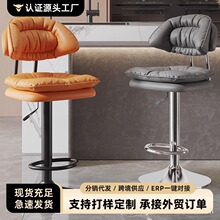 吧台椅酒吧椅前台收银旋转椅可升降高脚凳家用办公室椅椅电脑椅