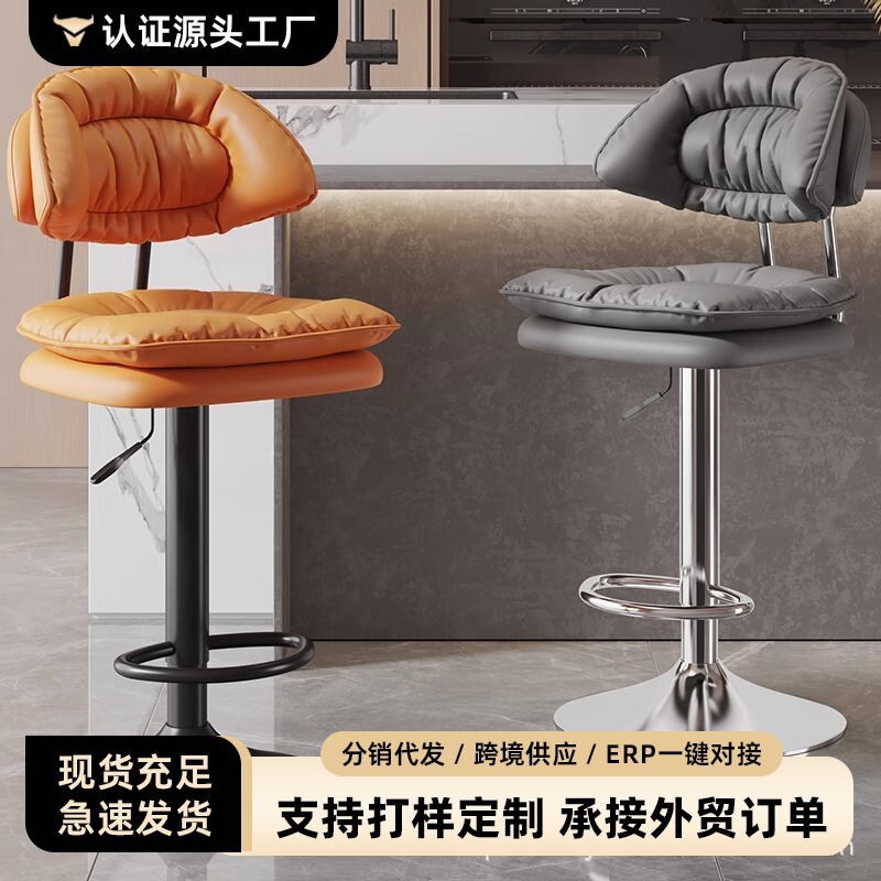 Bar Chair, Bar Chair, Front Desk Cashier Swivel Chair, Liftable High Stool, Home Office Chair, Computer Chair Bar Chair, Bar Chair, Front Desk Cashier Swivel Chair, Liftable High Stool, Home Office Chair, Computer Chair