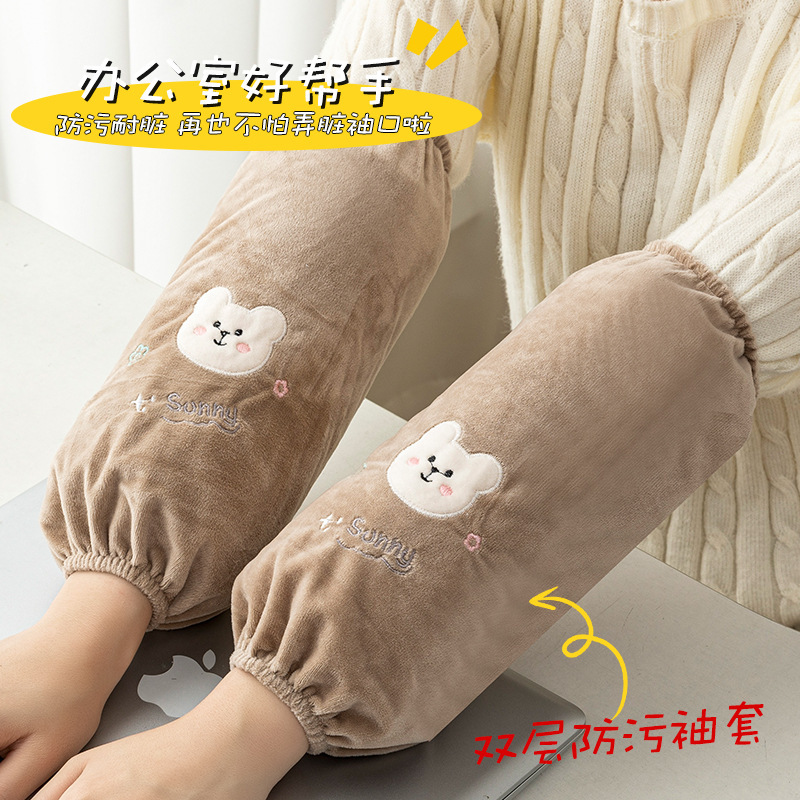 Winter Korean Style Long Sleeve Female Adult Work Anti-fouling Sleeve Household Cleaning Sleeve Student Hand Sleeve Head Sleeve