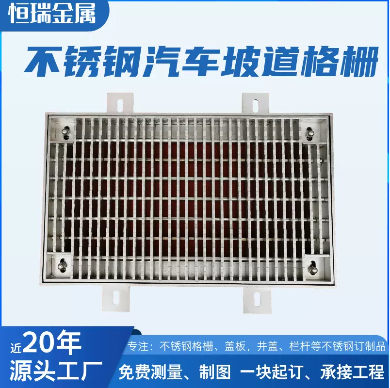 扬中恒瑞304不锈钢三角钢盖板外贸三角形格栅篦子排水沟耐用带盖