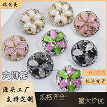 精致小香风西装金属点油镶钻六瓣花朵纽扣服装大衣装饰扣批发辅料