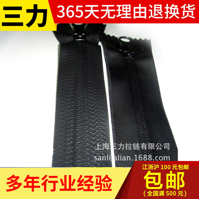 防水拉链60cm 户外专用 专业双面防水拉链 支持定 做潜水拉链