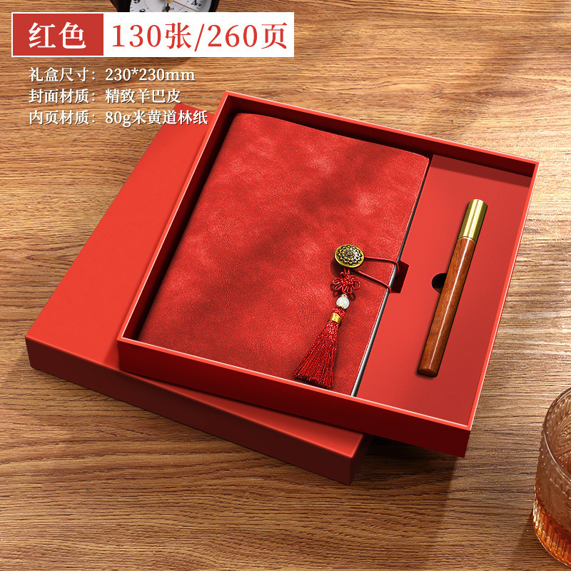 Cuaderno de negocios acompañante regalo caja de regalo set de piel de oveja USB bolígrafo de firma retro cuaderno puede imprimir LOGO