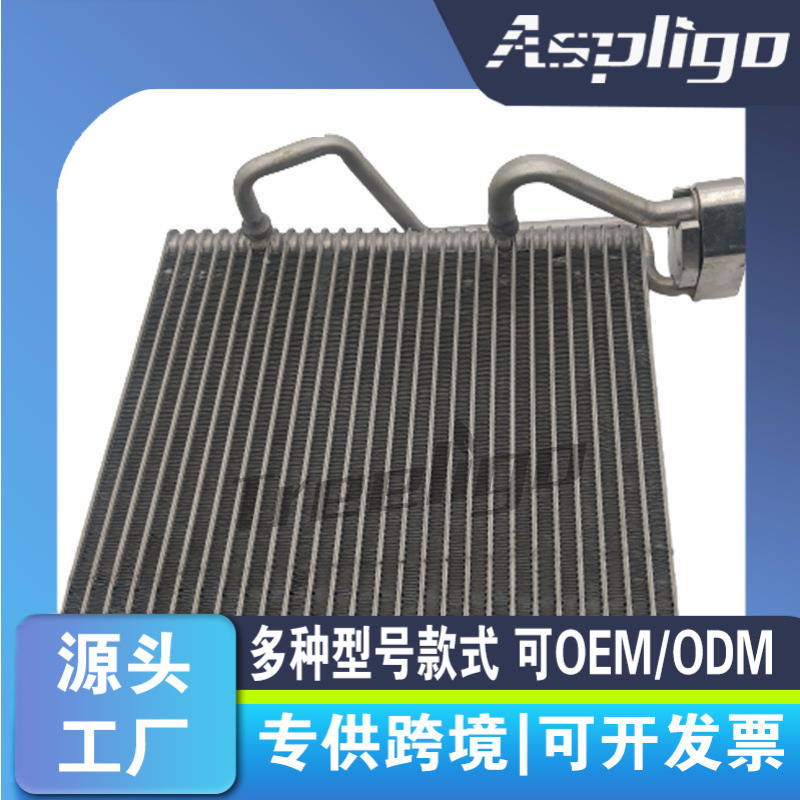 工厂适用于雪佛兰AVALANCHE 1500  2003-2006蒸发器EV 939763PFC