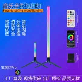 LED灯控制器;LED灯带;落地灯