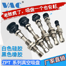 SMC真空吸盘工业ZPT10BNJ10-B5-A10 双层风琴型ZPT16BSJ10-B5-A10