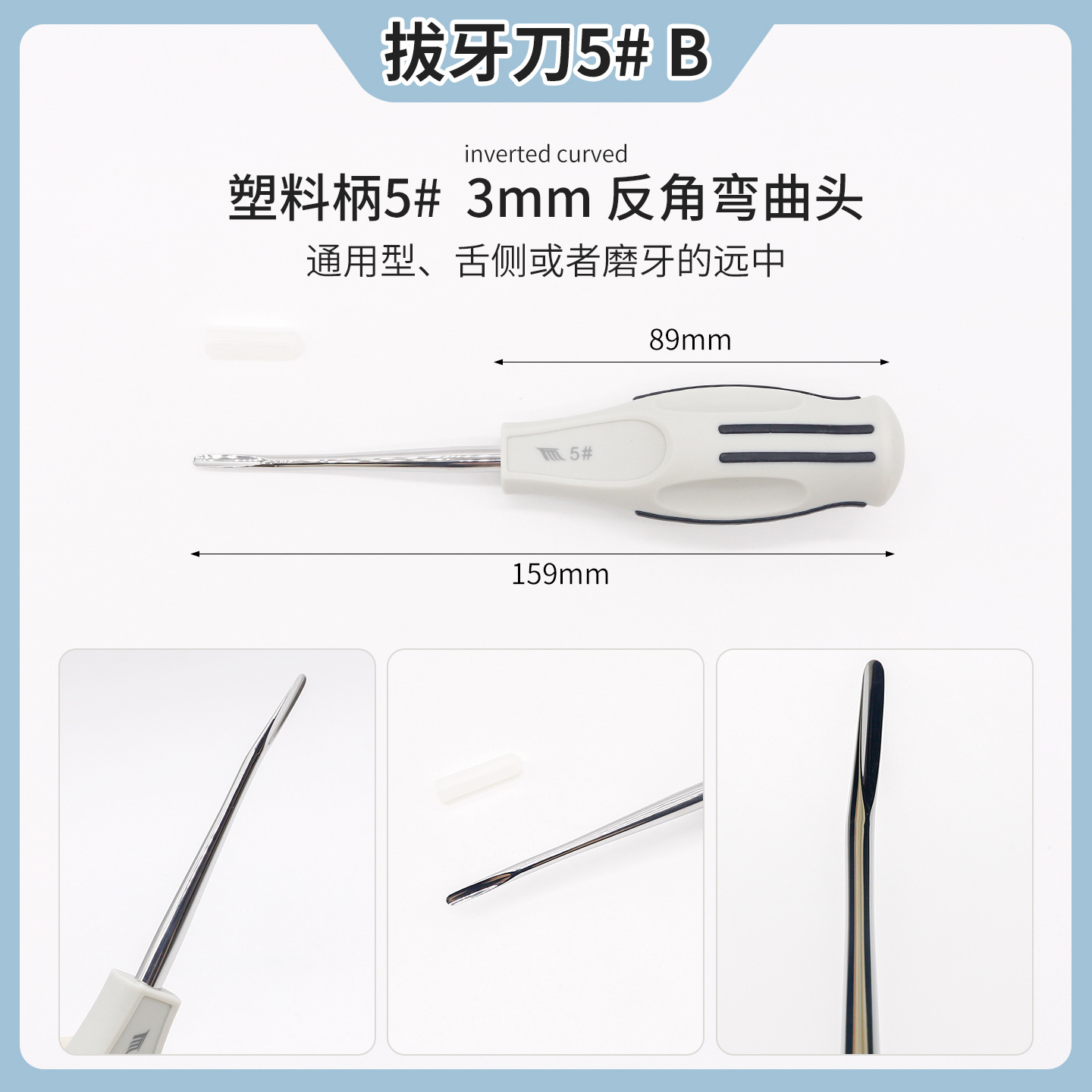 Changsha Tiantian extracción mínimamente invasiva de dientes, mango de plástico de extracción mínimamente invasiva de dientes puede desinfectar herramientas de extracción dental a alta temperatura y alta presión. image 11