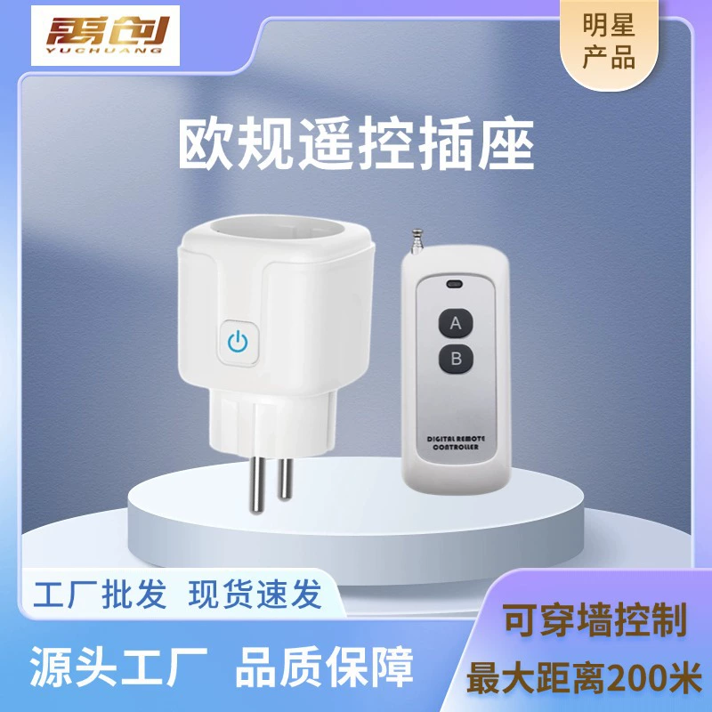 Европейские правила пульт дистанционного управления розетка 433 беспроводной RF выключатель 16A домашние светодиодные лампы водяной насос через стену портативный