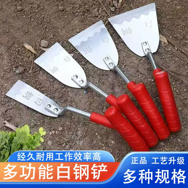 白钢加厚4cm胶把平铲蒜铲园艺铲草种花小铁铲