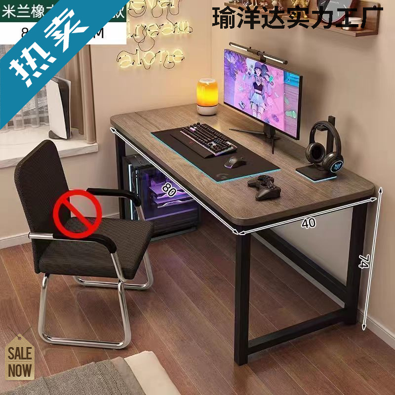 Dde Internet Celebrity E-Sports Table Computer Table Home Office Desk and Chair Set Bedroom Learning Writing Desk Desktop Simple