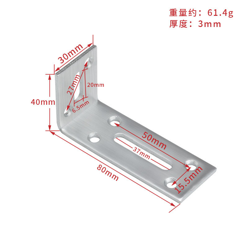 Código de ángulo engrosado ajustable móvil de doble cabeza 90 grados código de ángulo recto conector fijo soporte de estante de pared
