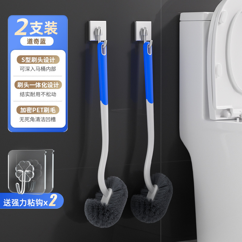 马桶刷日式家用死角厕所刷子新款厕刷长柄卫生间清洁刷神器壁挂式|undefined