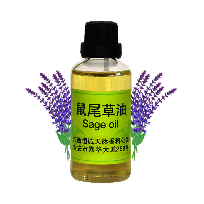 鼠尾草油.jpg