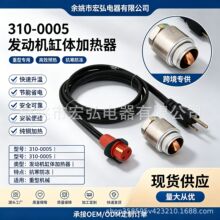 310-0005 �l�әC���w�ӟ����m��GM��ʮ�Դ�^���S�F؛���l