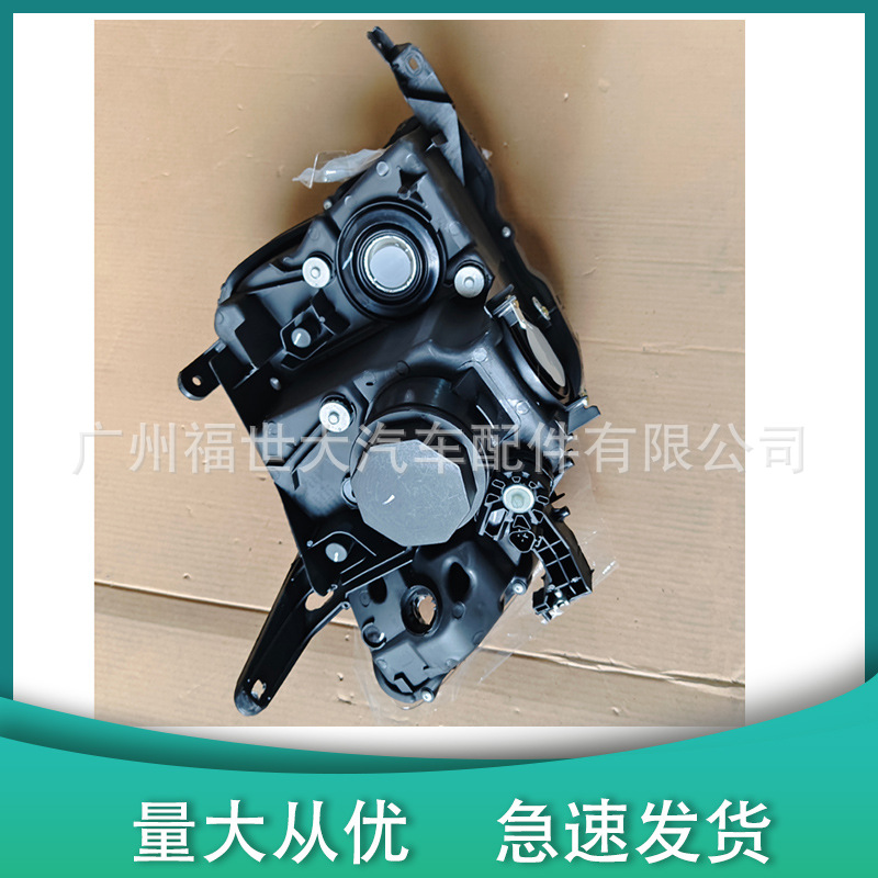 Faros delanteros 8301C943 para Mitsubishi Pajero V97 2012 faros 8301C944