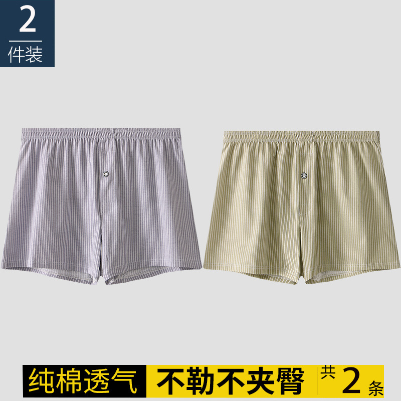 メンズパンツ男性純綿通気性ストライプピンク四角ズボン頭青年男性男性ゆったり大きいサイズ運動平角ズボン