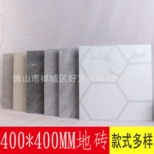 Courtyard Floor Tiles Outdoor Garden Kitchen Bathroom Floor Tiles 400*400MM Balcony Tiles Terrace Antique Tiles