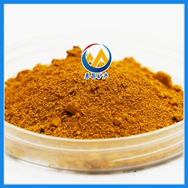 其他非金属;氧化铁红;蛭石