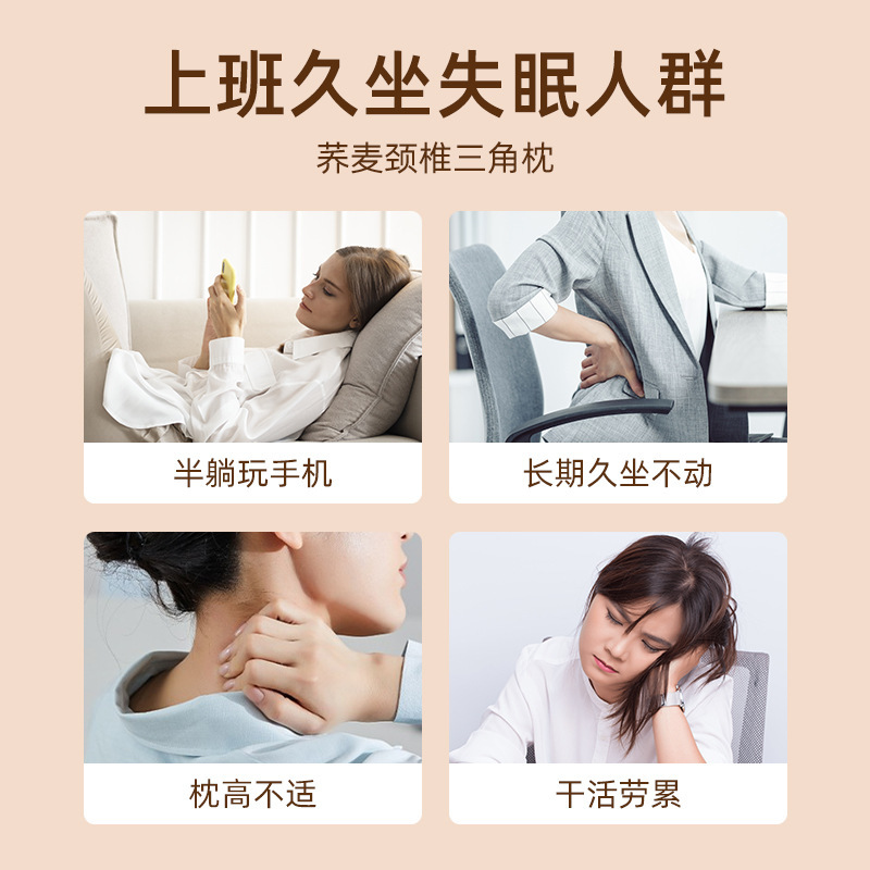 荞麦三角枕苦荞全棉双层纱可爱护颈圆柱枕家用全荞麦壳颈椎枕头|undefined