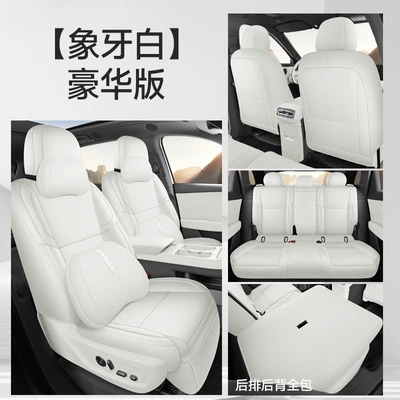covers, full-coverage Nappa leather seat — Modelə uyğun (Original) oturacaq örtükləri - ivory-white-luxury-edition-five-seaterfull-coverage-model-hongqi-hs6-phev