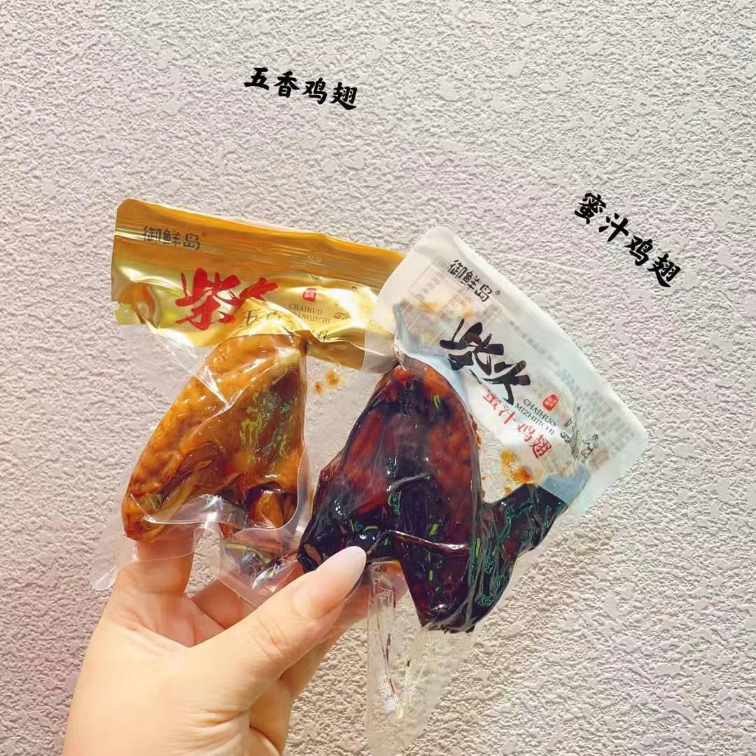 御鲜岛柴火鸡翅小鸡腿蜜汁五香味小包装休闲解馋零食整箱批发5斤