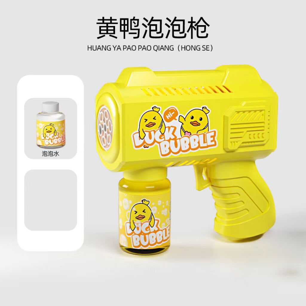 Máquina de burbujas espacial completamente automática, juguetes eléctricos para niños, pistola de burbujas de mano luminosa, barra de burbujas, regalo, envío transfronterizo