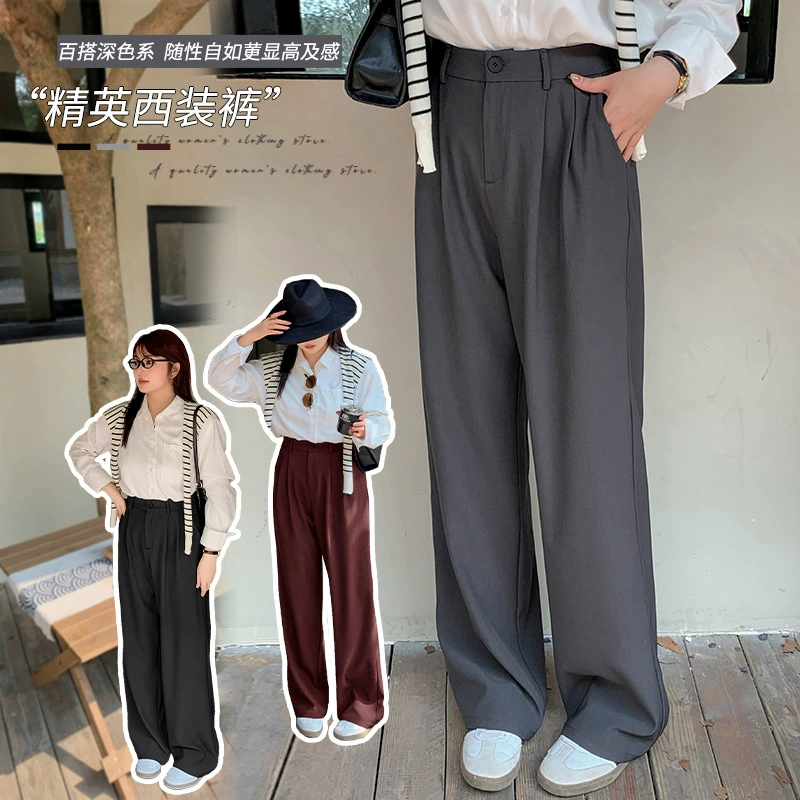 Прямые повседневные широкие брюки для женщин, осенний новый стиль, большие размеры, утягивающие костюмные брюки 341747