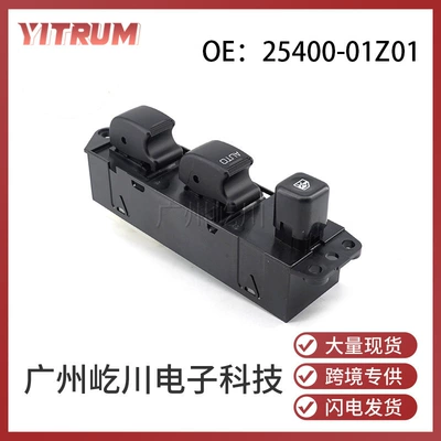 Coolten avto hissələri üçün şüşəqaldıran açar 25400-01Z01