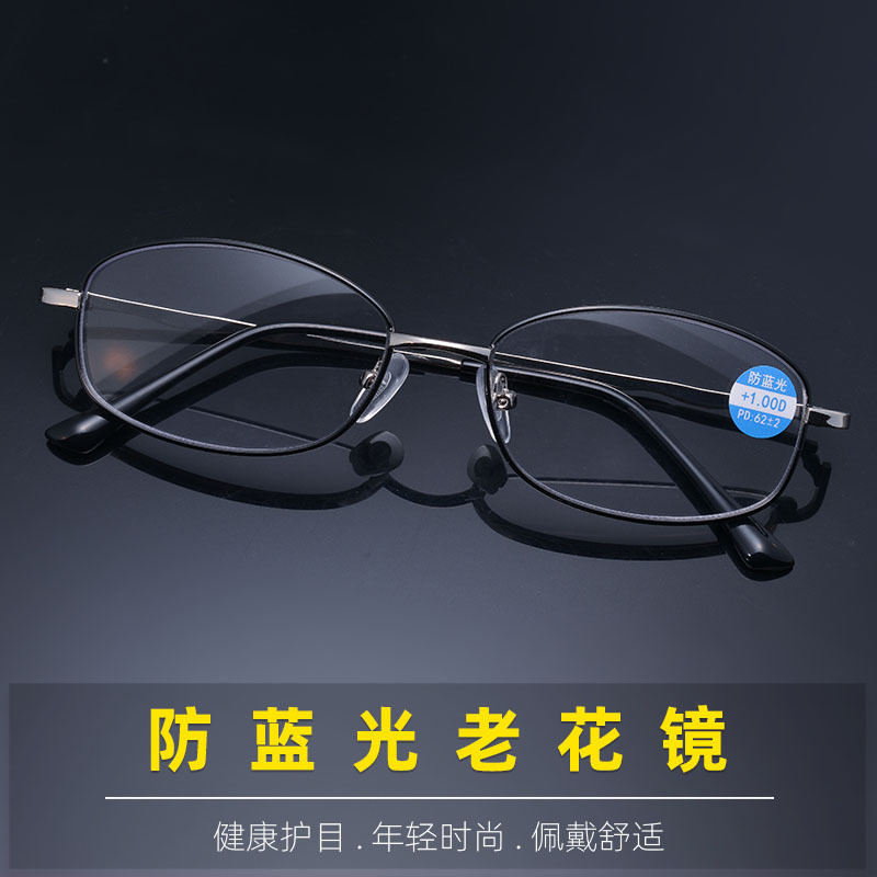 Two-color fashionable classic glasses for elderly
