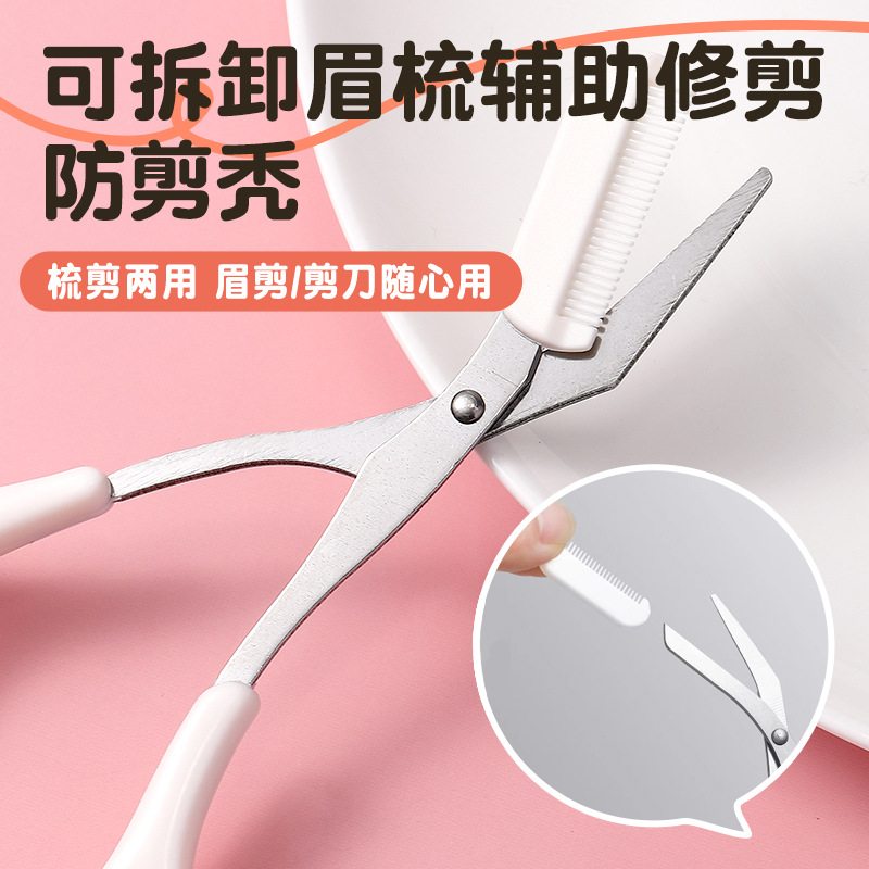 LMLTOP Juego de 3 piezas de corte de cejas con peine de cejas, tijeras de belleza, cortador de cejas de acero inoxidable, conjunto de combinación de alicates de cejas JJF16