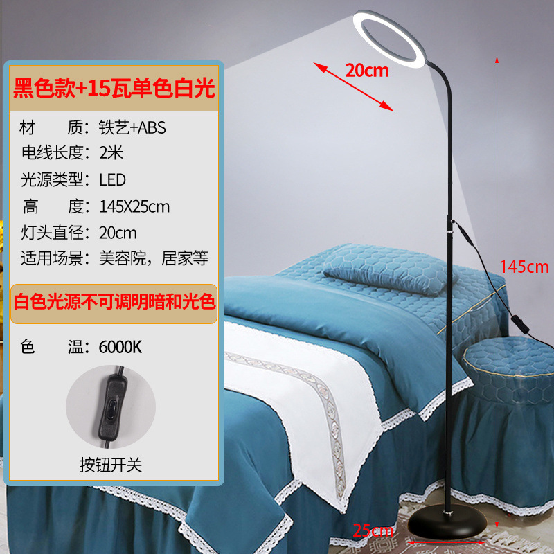 美容灯纹绣灯美睫灯落地睫毛专用灯美容院美甲店led桌面照明台灯|undefined