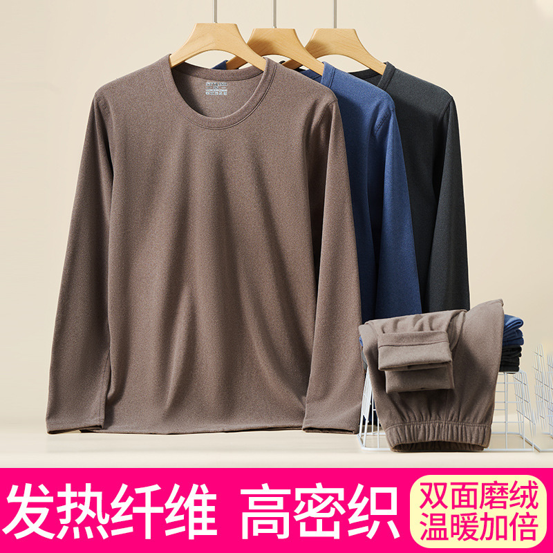 秋冬新款男士秋裤线裤内穿百搭薄款加大德绒磨毛女士情侣保暖裤|undefined