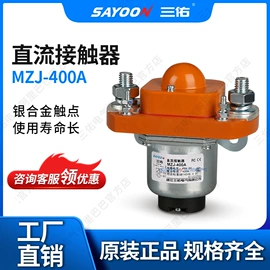 低压接触器;电动车控制器;高压接触器