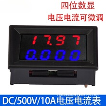 LED�p�@���ֱ��^��λ�@ʾֱ��늉�������߾���DC0-500V10A