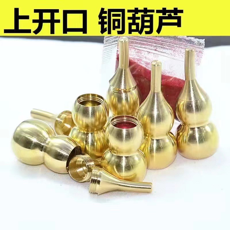 황동 상단 개구부 4.2cm