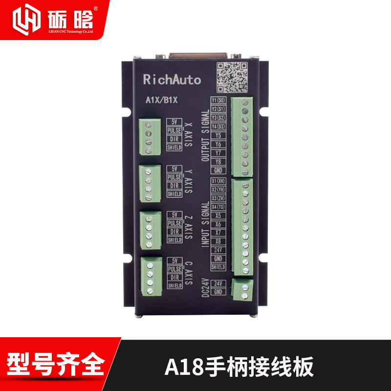 Sistema de Control DSP para Grabadora CNC A18/S de Cuatro Ejes