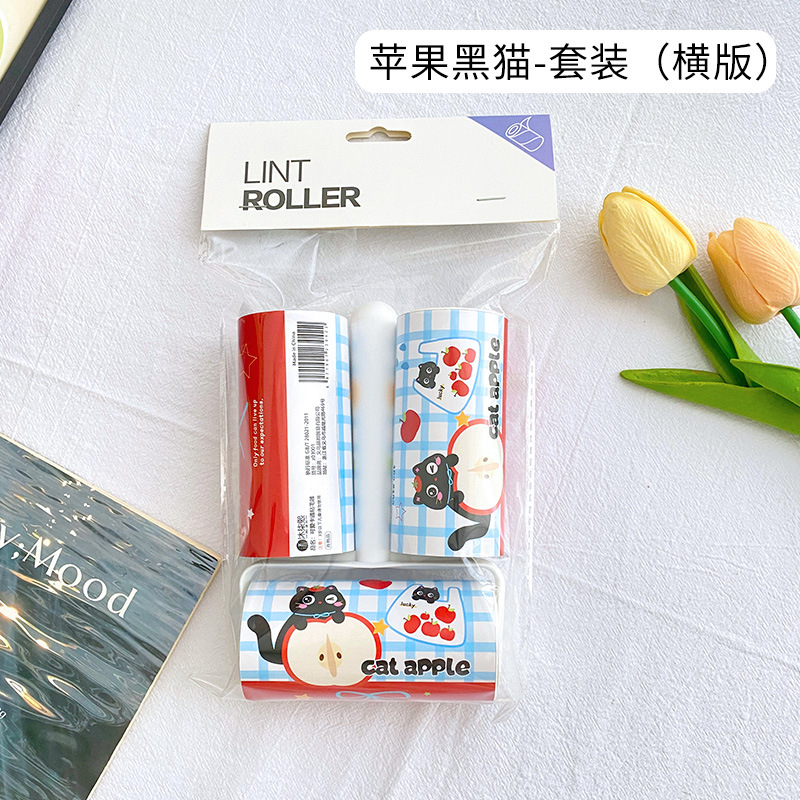 Apple Black Cat-Set (가로 버전)