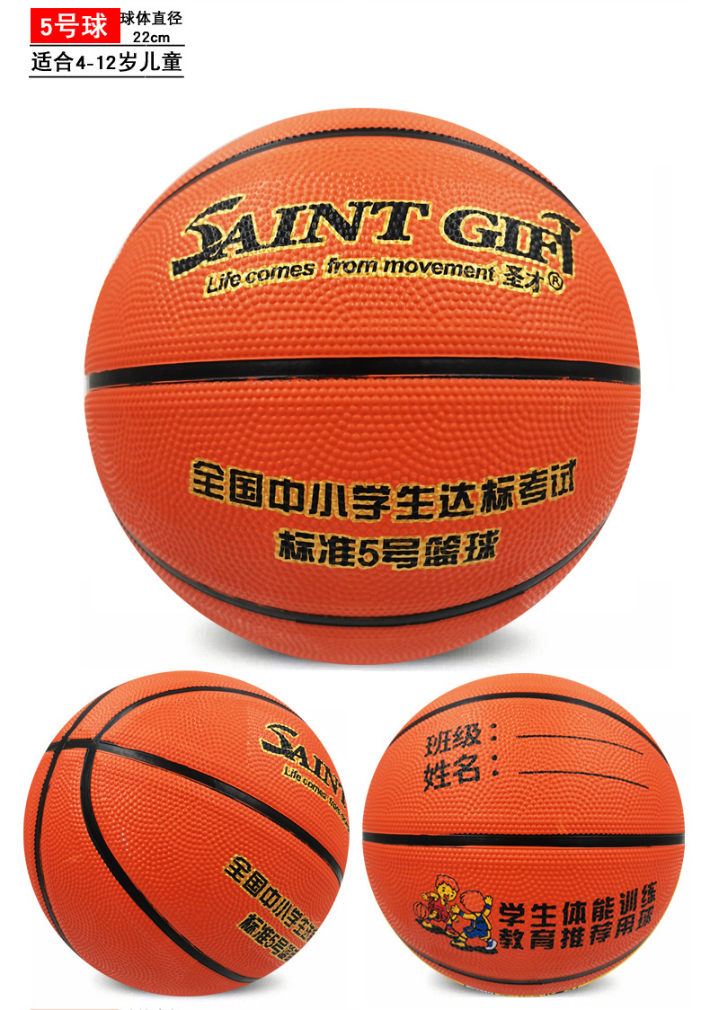 圣才5号深沟加厚